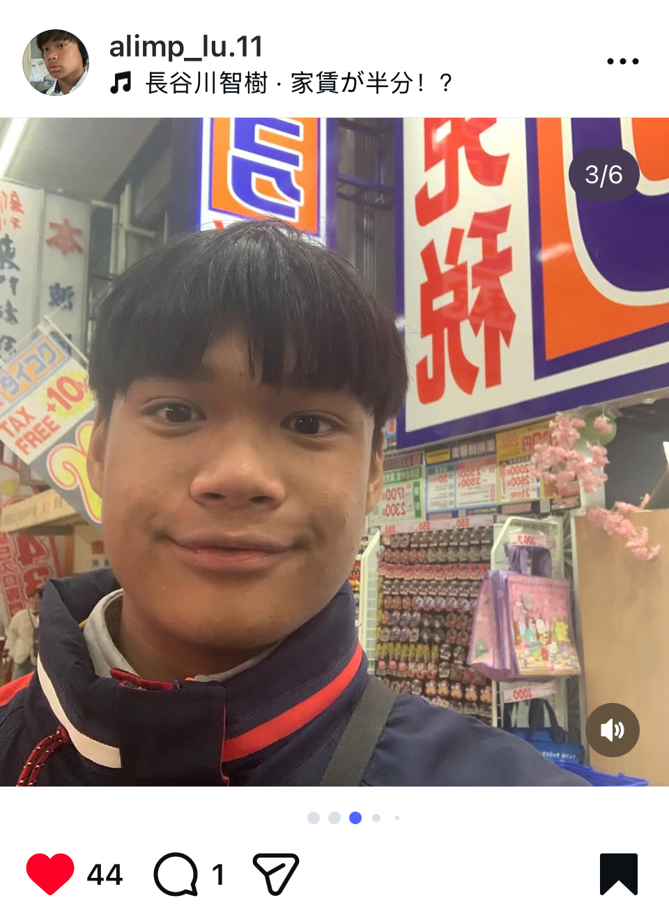 me in japan